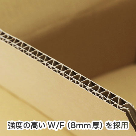 【特大サイズ】A0用紙が入るダンボール箱 幅500mm-5