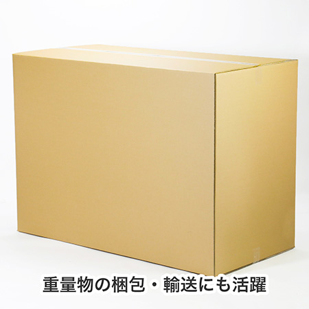 【特大サイズ】A0用紙が入るダンボール箱 幅600mm-4