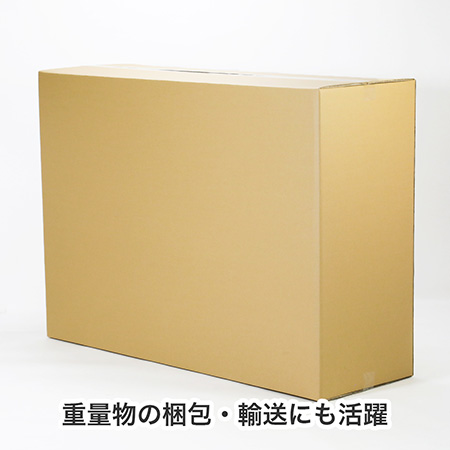 【特大サイズ】B0用紙が入るダンボール箱 幅400mm-3