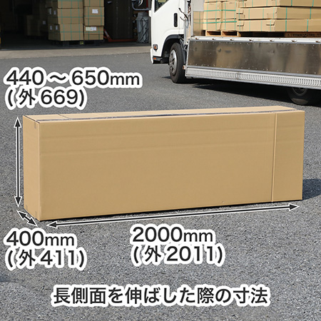 バンパー梱包用ダンボール箱(普通車サイズ)-2