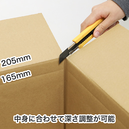 ホイール梱包用ダンボール箱(14インチ)-5