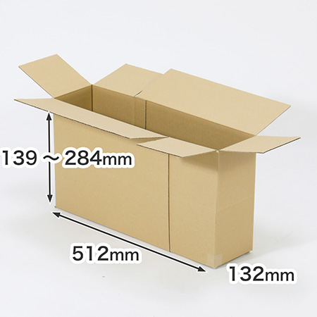 【宅配100サイズ】2way長短ダンボール 深さ可変タイプ-4