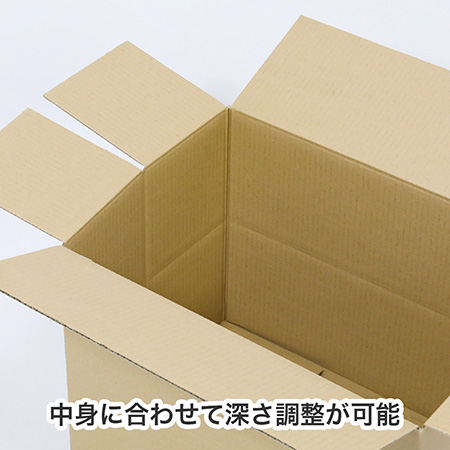 【宅配100サイズ】2way長短ダンボール 深さ可変タイプ-6