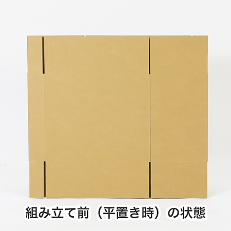 【B4/A3用紙対応】2way長短ダンボール-8