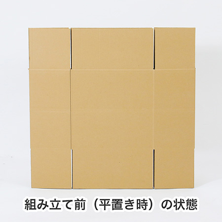 【宅配100サイズ】2way長短ダンボール 正方形タイプ-7