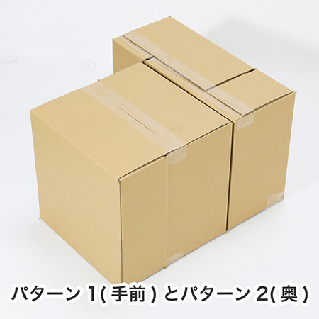 【A3用紙対応】2way長短ダンボール 立方体タイプ-6