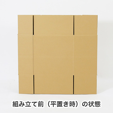 【A3用紙対応】2way長短ダンボール 立方体タイプ-7