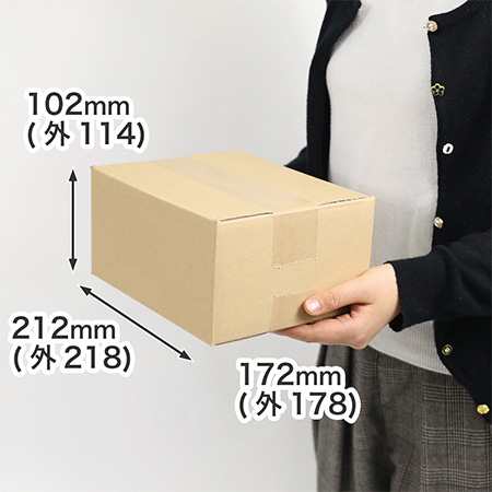 【サンプル2種セット】広告入りダンボール(宅配50・60)-6