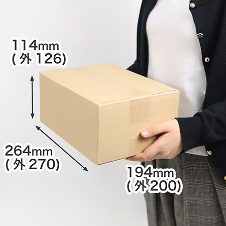 【サンプル2種セット】広告入りダンボール(宅配50・60)-7