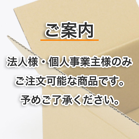 【サンプル2種セット】広告入りダンボール(宅配50・60)-9