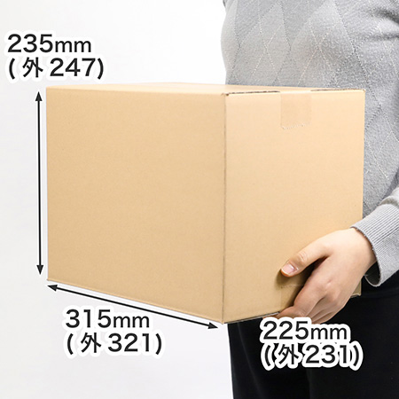 【サンプル2種セット】広告入りダンボール(宅配80)-7