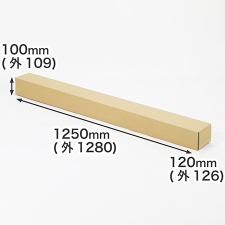 ヘラブナ(へら鮒)釣り竿用のダンボール箱が新発売!