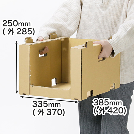 ピッキングボックス(中)-2