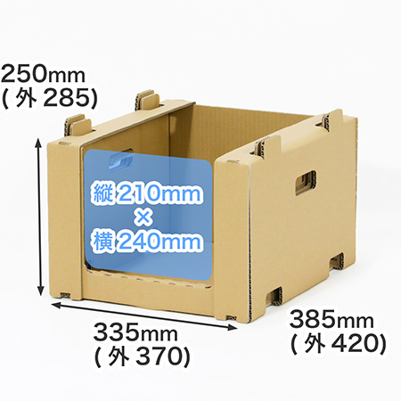 ピッキングボックス(中)-3