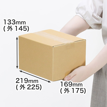 便利なサイズの発送用ダンボール箱を新発売!