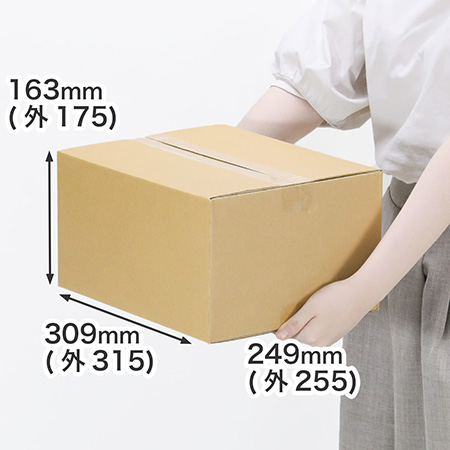 【宅配80サイズ】発送用ダンボール箱 309×249×163-1
