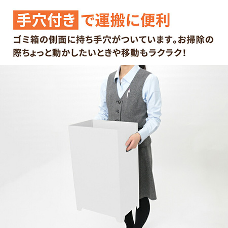 ダンボール製ゴミ箱・両面ホワイト【45L】-12