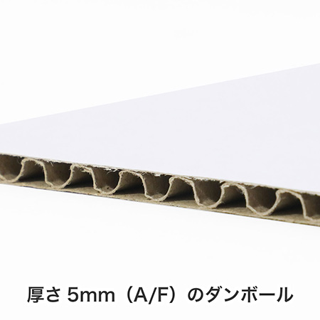 ダンボール製ゴミ箱・両面ホワイト【45L】-9