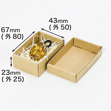 ハンドメイド作品梱包・発送用の小型クラフト箱が新登場!