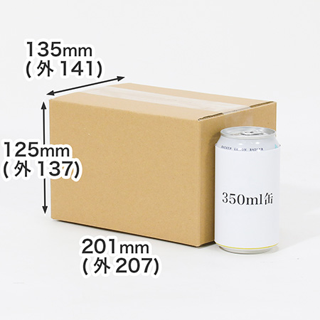 350ml缶 6本用ダンボール箱-1