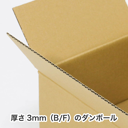 350ml缶 24本用ダンボール箱-5