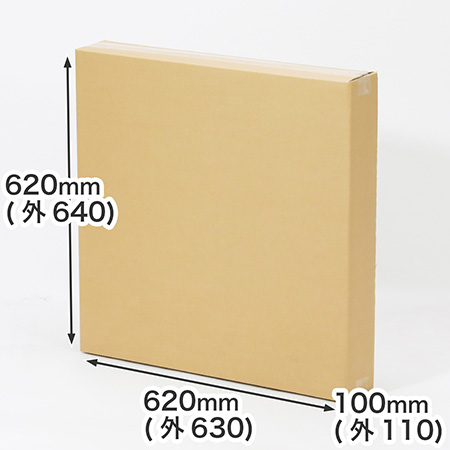 【宅配140サイズ】縦長ダンボール箱 正方形タイプ 620×100×620-1