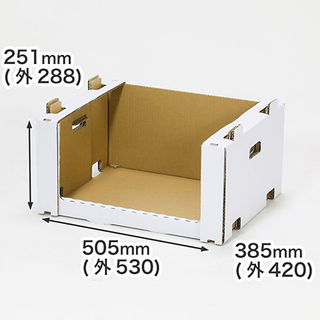 ピッキングボックス(大)のホワイトを新発売!