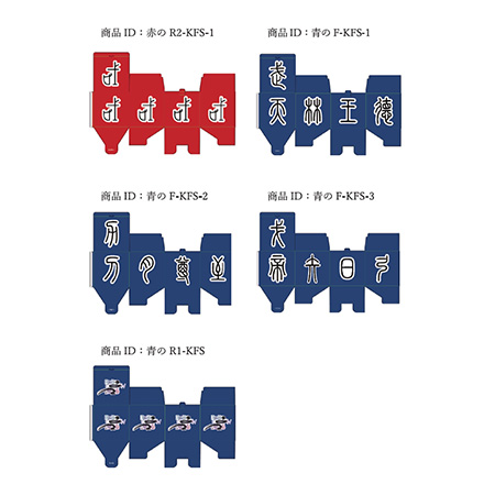 NHK学生ロボコン2026公式競技用品 青セット-13