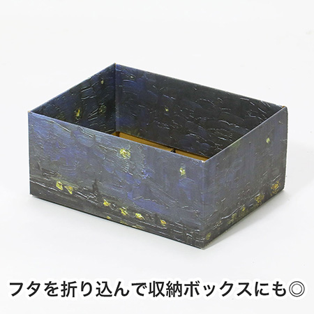 【宅配60サイズ】絵画ダンボール(ゴッホのローヌ川の星月夜)-7
