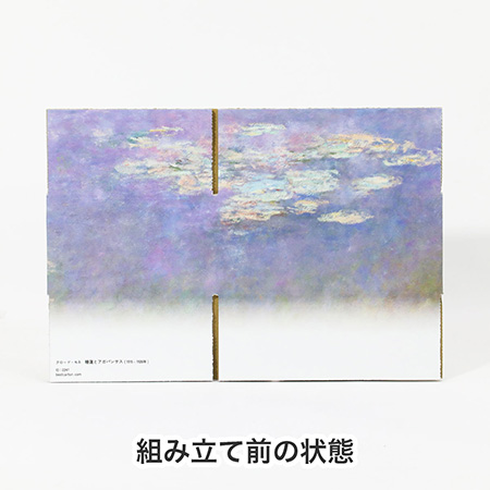 【宅配60サイズ】絵画ダンボール(モネの睡蓮-2)-8