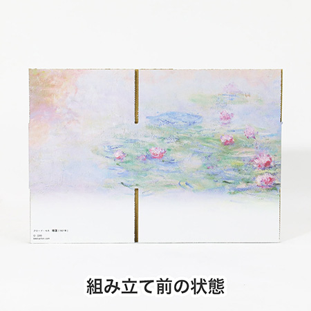 【宅配60サイズ】絵画ダンボール(モネの睡蓮-4)-8