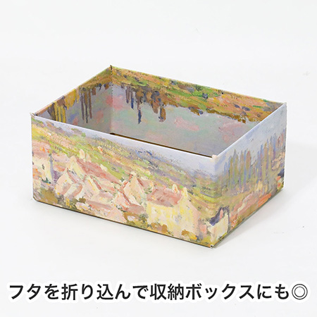【宅配60サイズ】絵画ダンボール(モネのヴェトゥイユ)-7