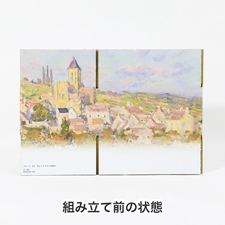 【宅配60サイズ】絵画ダンボール(モネのヴェトゥイユ)-8