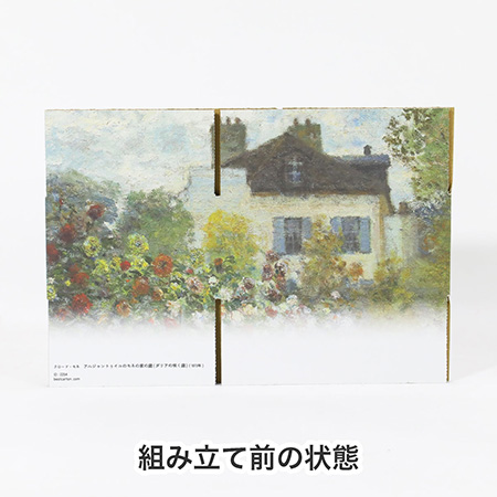 【宅配60サイズ】絵画ダンボール(モネのアルジャントゥイユのモネの家の庭)-8