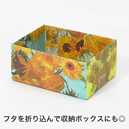 【宅配60サイズ】絵画ダンボール(ゴッホのひまわり)-7