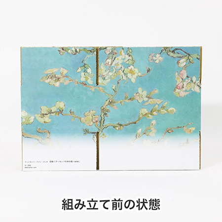 【宅配60サイズ】絵画ダンボール(ゴッホの花咲くアーモンドの木の枝)-8