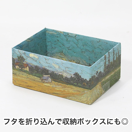【宅配60サイズ】絵画ダンボール(ゴッホの耕された畑)-7