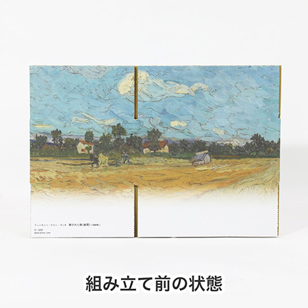 【宅配60サイズ】絵画ダンボール(ゴッホの耕された畑)-8