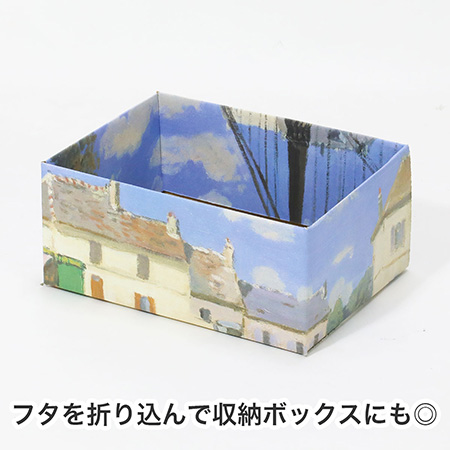 【宅配60サイズ】絵画ダンボール(シスレーのヴィルヌーヴ=ラ=ガレンヌの橋)-7