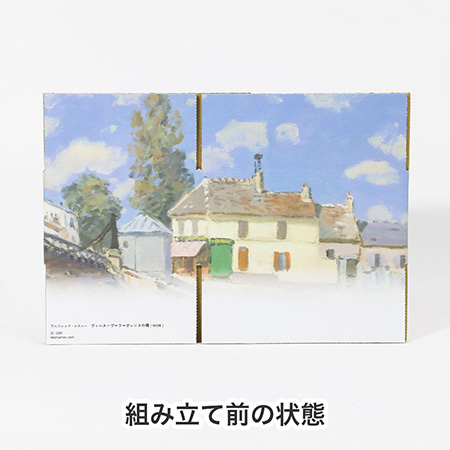 【宅配60サイズ】絵画ダンボール(シスレーのヴィルヌーヴ=ラ=ガレンヌの橋)-8