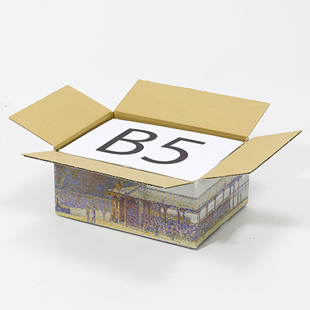 【宅配60サイズ】絵画ダンボール(スーラのポール=アン=ベッサン)-6