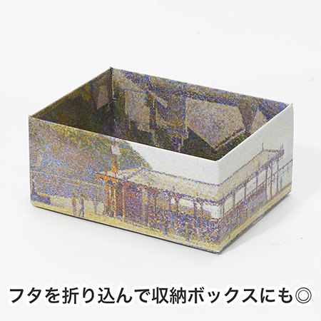 【宅配60サイズ】絵画ダンボール(スーラのポール=アン=ベッサン)-7