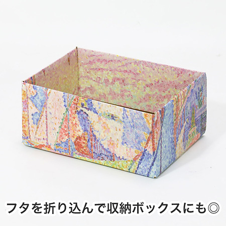 【宅配60サイズ】絵画ダンボール(シニャックのサン・トロペの港)-7