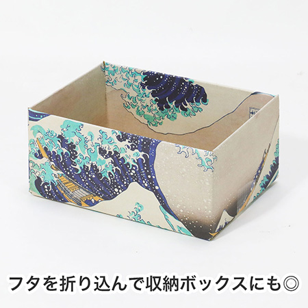 【宅配60サイズ】絵画ダンボール(北斎の冨嶽三十六景 神奈川沖浪裏)-7