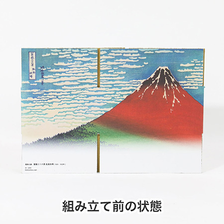 【宅配60サイズ】絵画ダンボール(北斎の冨嶽三十六景 凱風快晴)-8