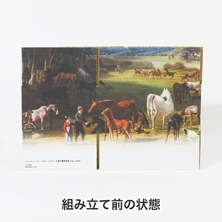 【宅配60サイズ】絵画ダンボール(ジャック=ローラン・アガセのリヴァーズ卿の種馬牧場)-8