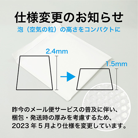 B5用紙が横向きに入る。内側に緩衝材が付いた白色の封筒（テープ付き