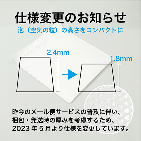 アクセサリー小物が入る。内側に緩衝材が付いた防水仕様の白色封筒