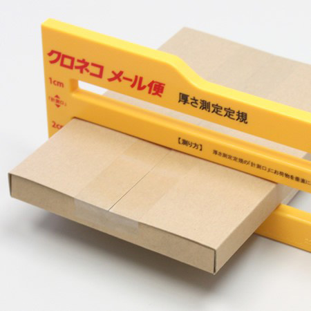 メール便MAX【A5】(E/F)まとめ買い【九州工場】-5