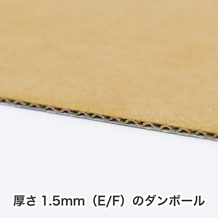 宅配伝票ピッタリ箱40サイズまとめ買い-7